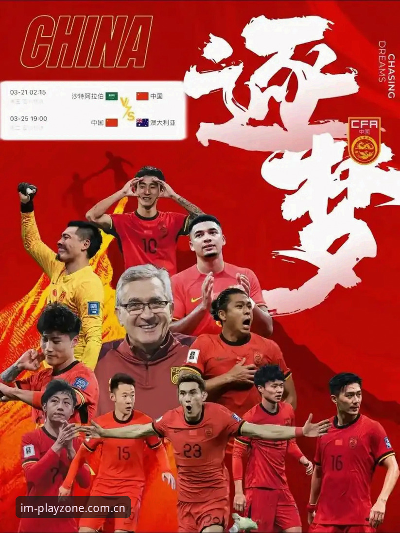 im电竞登录入口安装失败 2026世界杯观赛体验全面评测:中东战火如何让约旦土耳其球迷在im电竞平台见证冷场